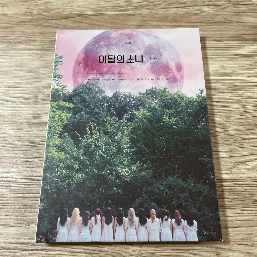 今月の少女　LOONA ++ CD 初回限定盤B 韓国アイドル　廃盤
