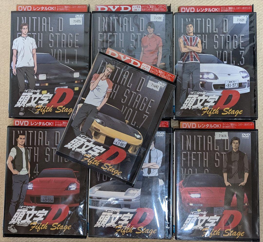 頭文字D　Fifth Stage　全7巻　レンタル落ち