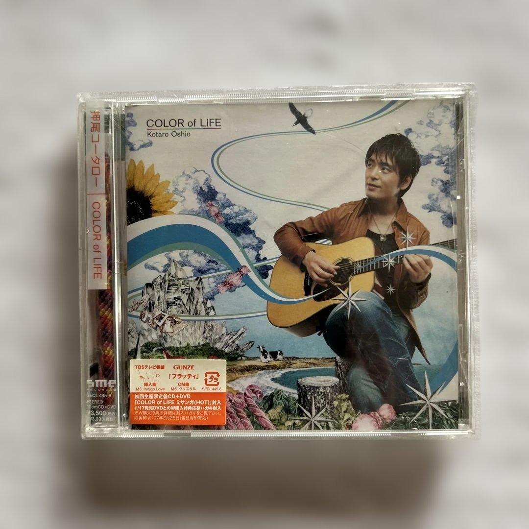 押尾コータロー CD、DVD、グッズ、 まとめセット