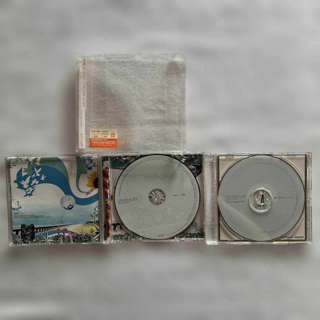 押尾コータロー CD、DVD、グッズ、 まとめセット