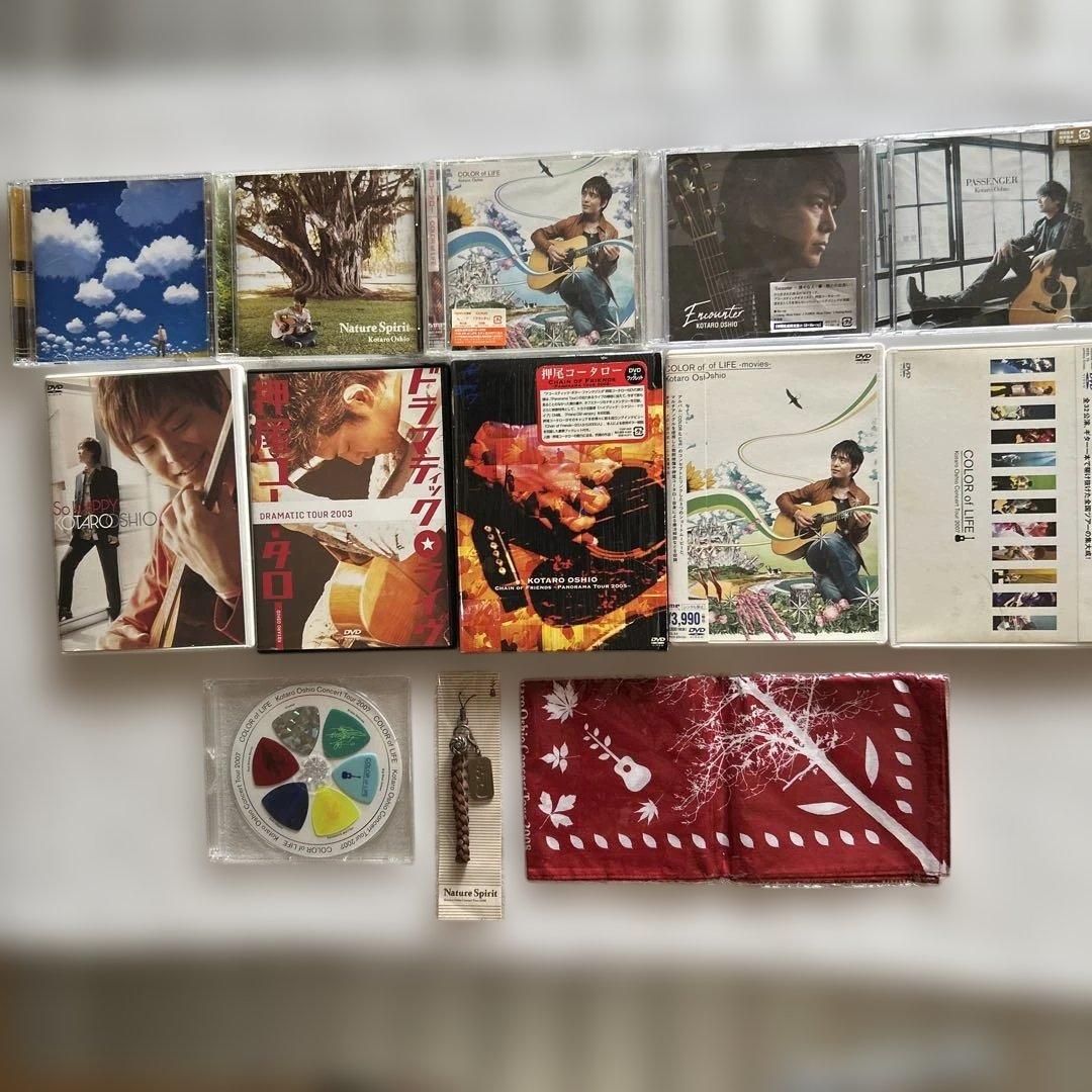 押尾コータロー CD、DVD、グッズ、 まとめセット