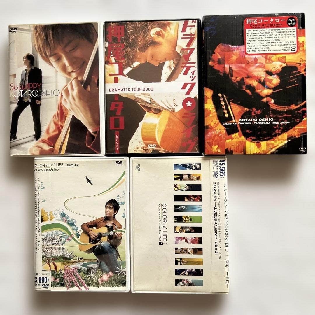 押尾コータロー CD、DVD、グッズ、 まとめセット