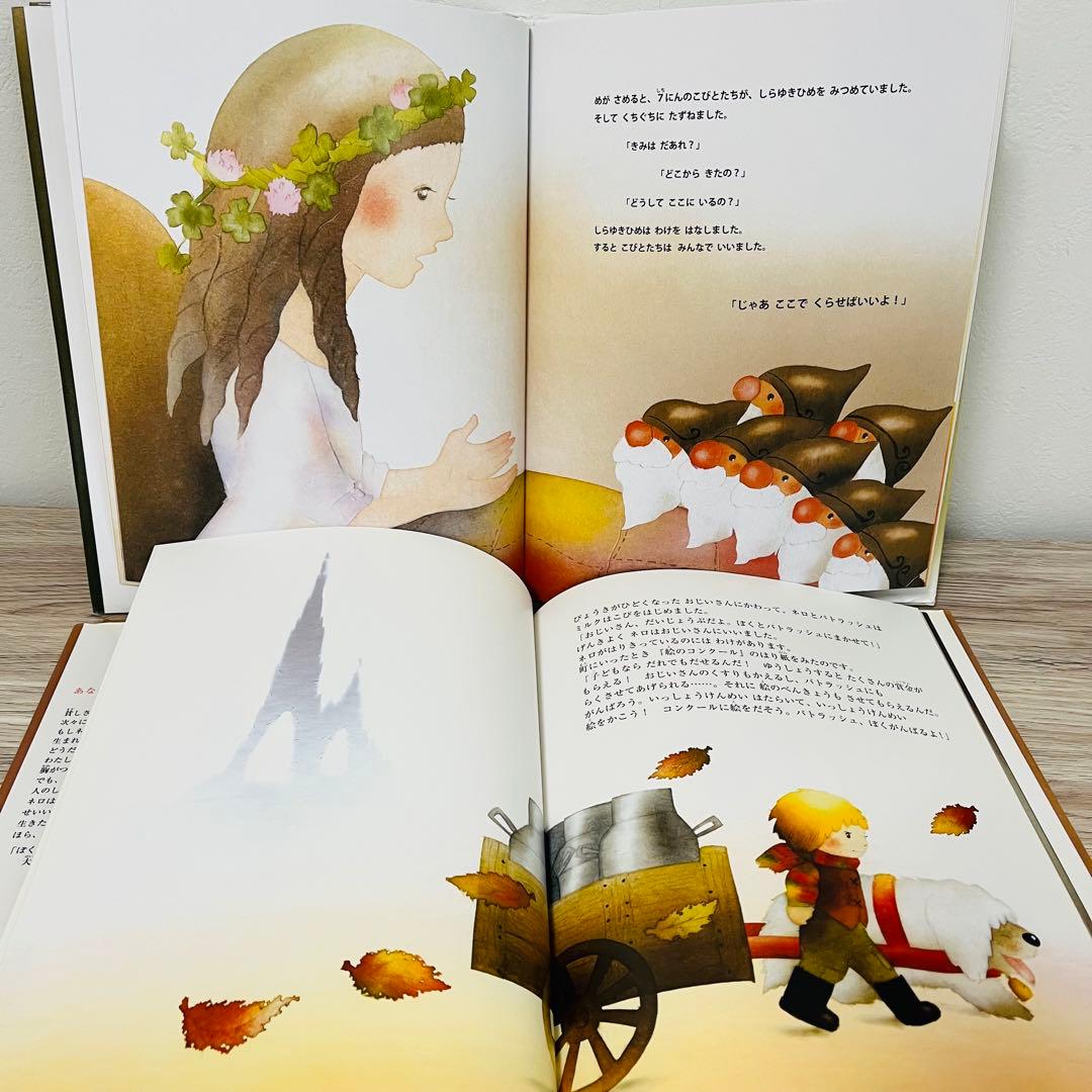 いもとようこ　絵本まとめ売り　絵本セット　15冊　日本昔話