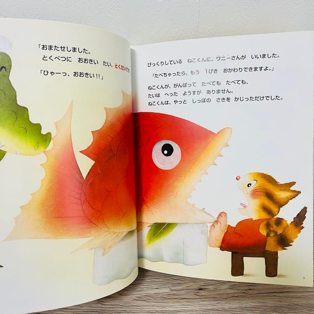 いもとようこ　絵本まとめ売り　絵本セット　15冊　日本昔話