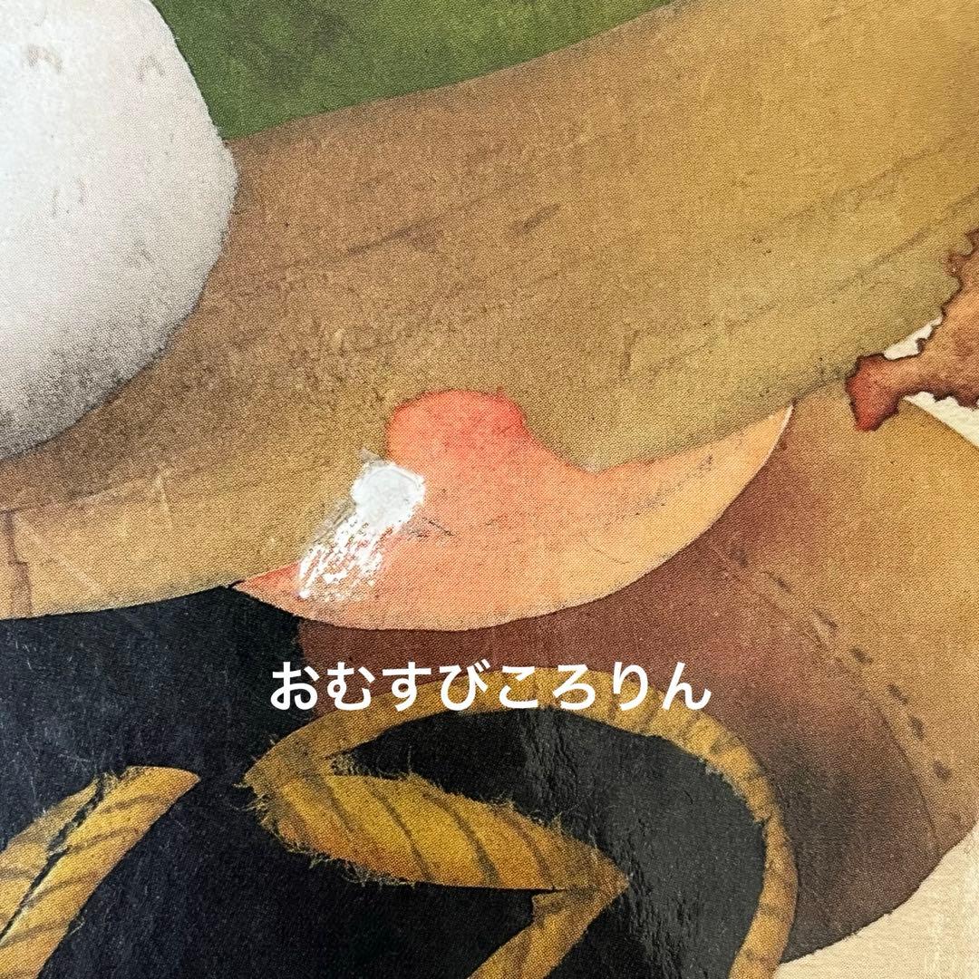 いもとようこ　絵本まとめ売り　絵本セット　15冊　日本昔話