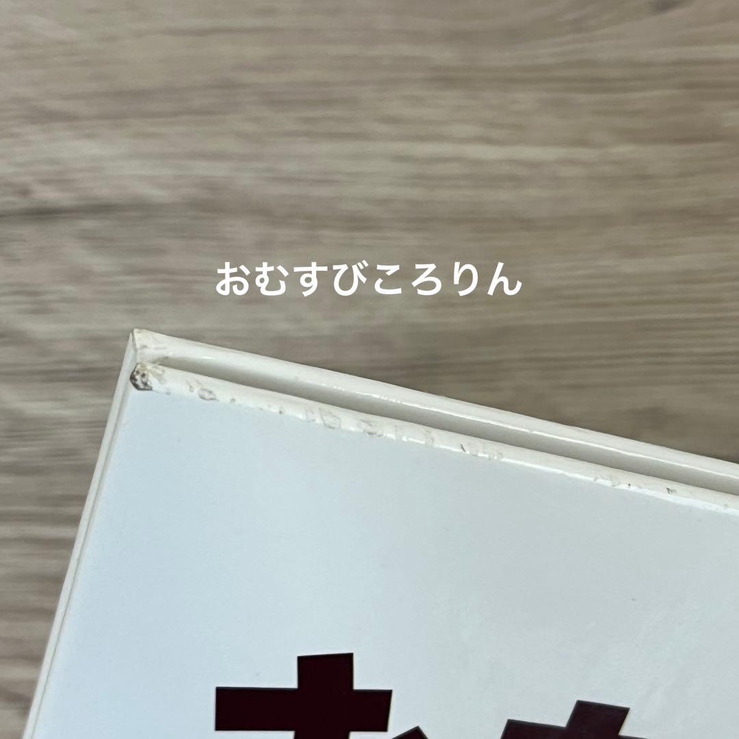 いもとようこ　絵本まとめ売り　絵本セット　15冊　日本昔話