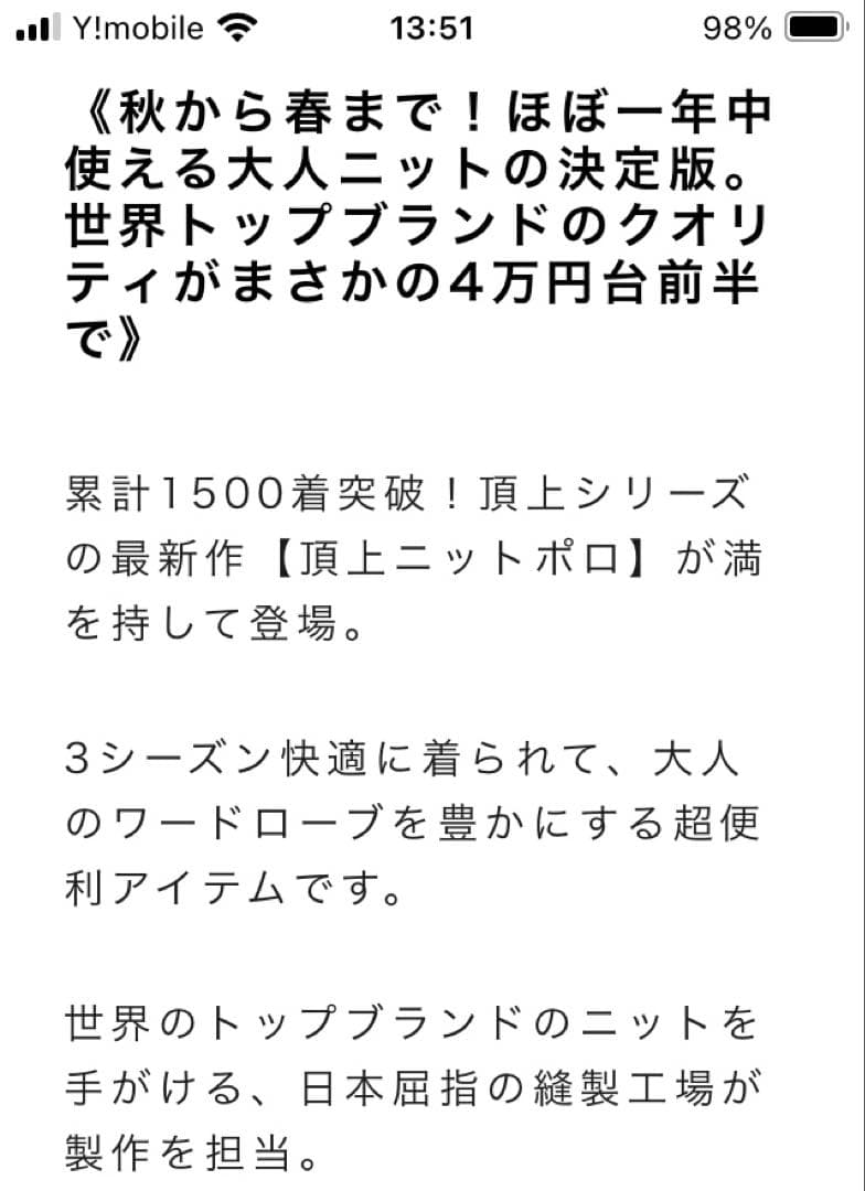 YS 　FORZA STYLE 新品、未使用 ネイビー＆白セット