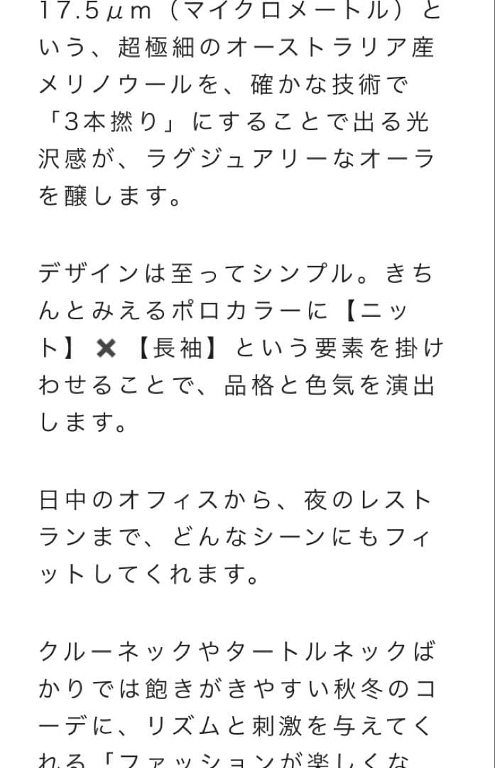 YS 　FORZA STYLE 新品、未使用 ネイビー＆白セット