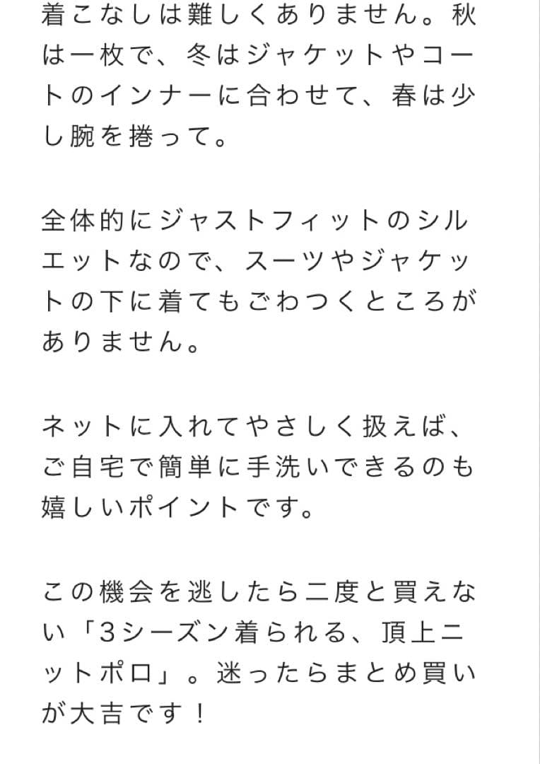 YS 　FORZA STYLE 新品、未使用 ネイビー＆白セット