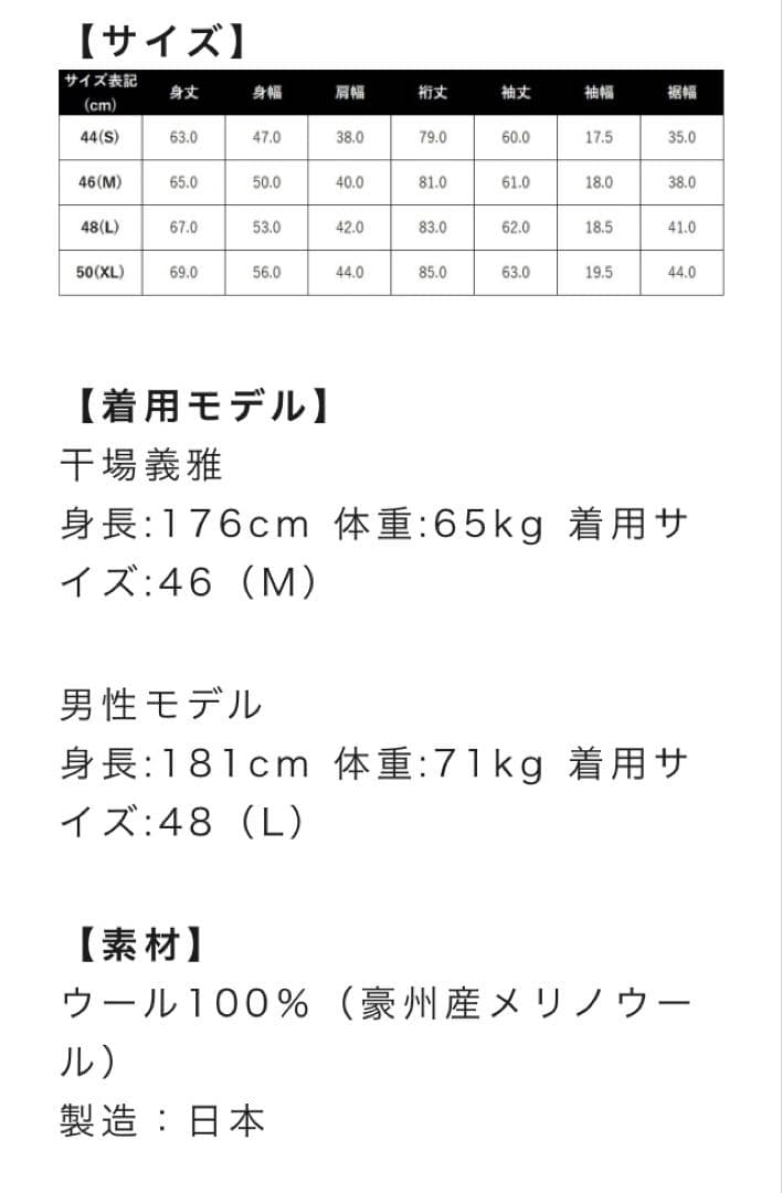 YS 　FORZA STYLE 新品、未使用 ネイビー＆白セット
