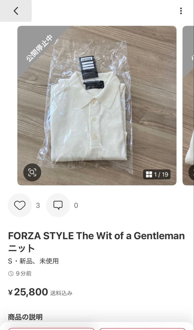 YS 　FORZA STYLE 新品、未使用 ネイビー＆白セット
