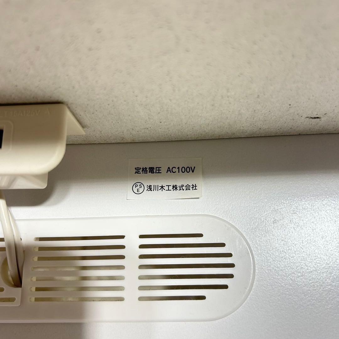 浅川木工 カップボード キッチンボード キッチン収納棚 幅90cm B058