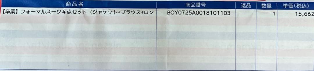 【卒業】160フォーマルスーツ ✳︎パンツルック✳︎４点セット