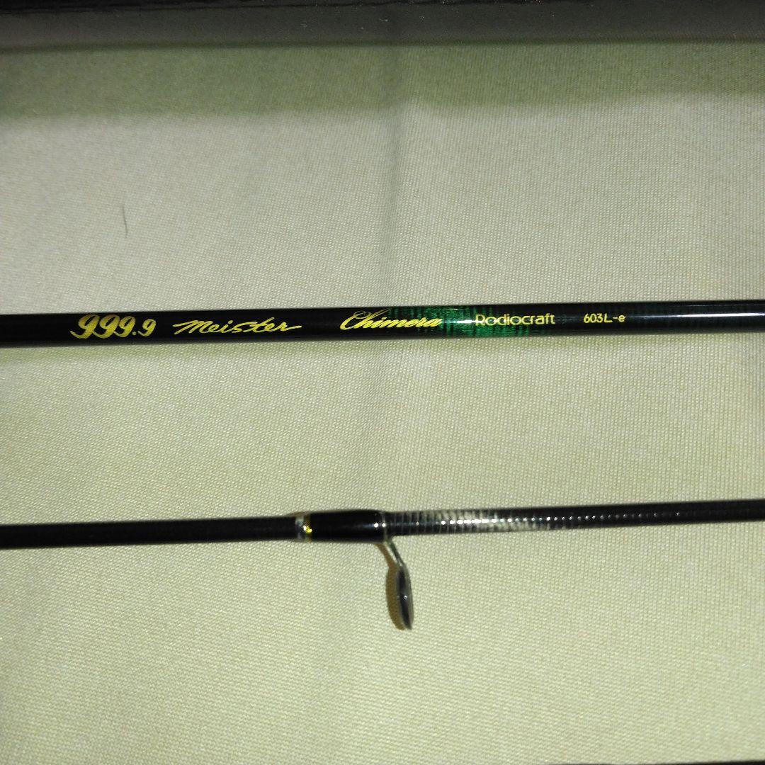 ロデオクラフト　キメラ603le 美品