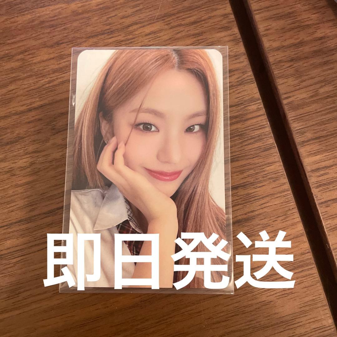 itzy イェジ　kill my doubt サノクトレカ