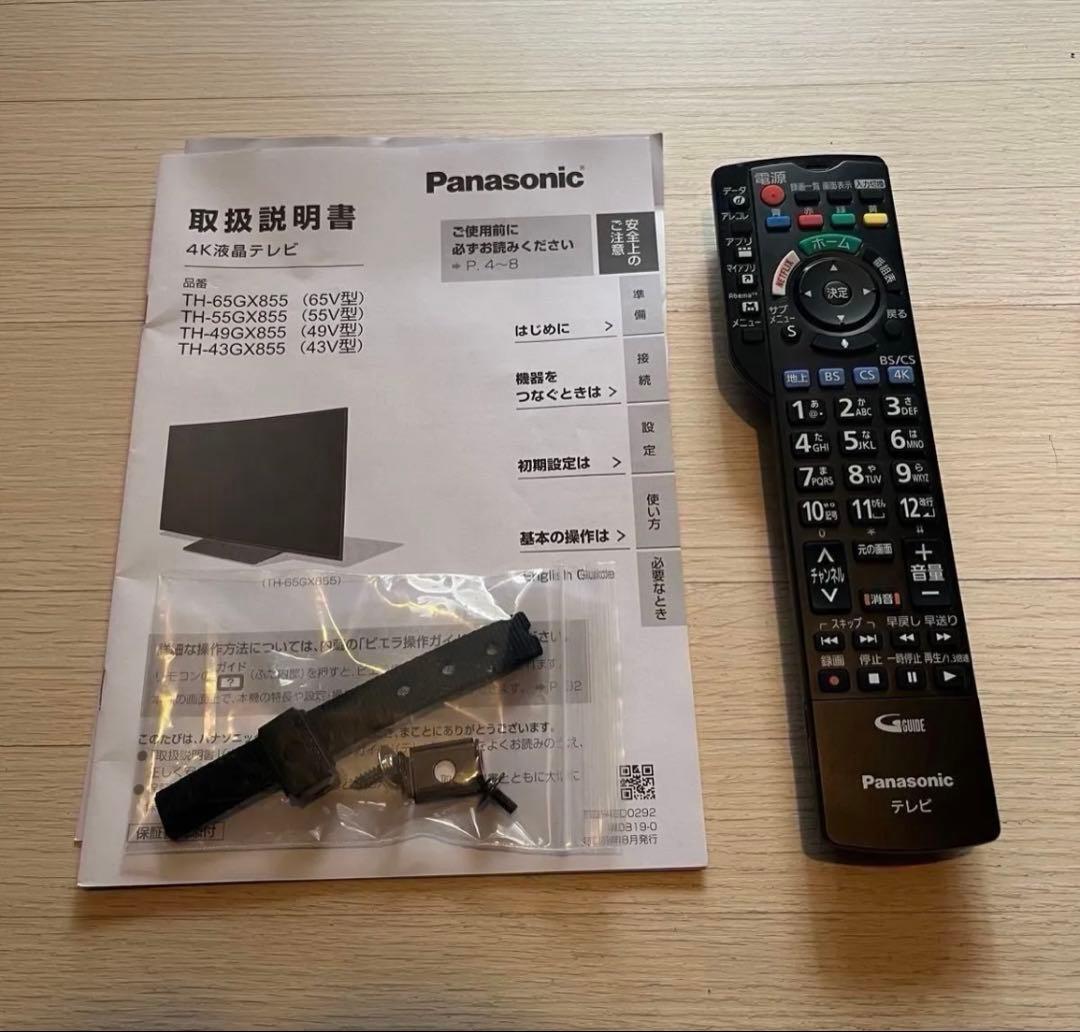 panasonic 65インチ viera 液晶テレビ 4k テレビ 65型