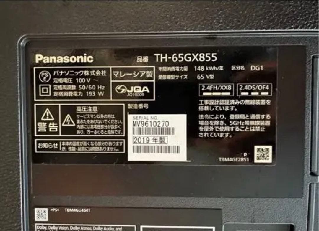 panasonic 65インチ viera 液晶テレビ 4k テレビ 65型