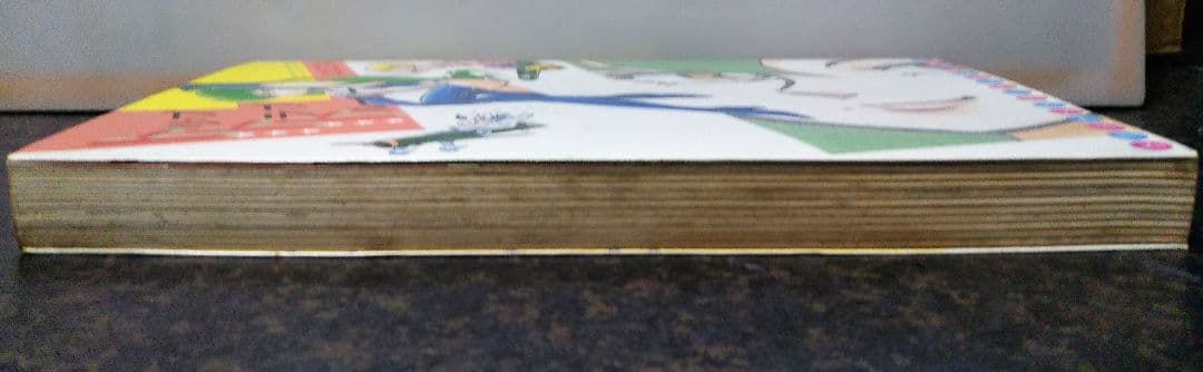 日本出版社 トリップ・トラップ・トルーパー スオミフム