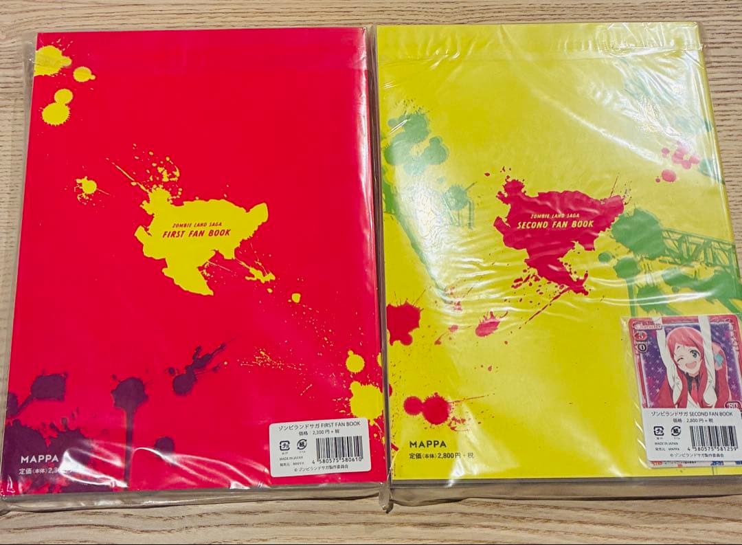 ゾンビランドサガ ファンブック2冊セット