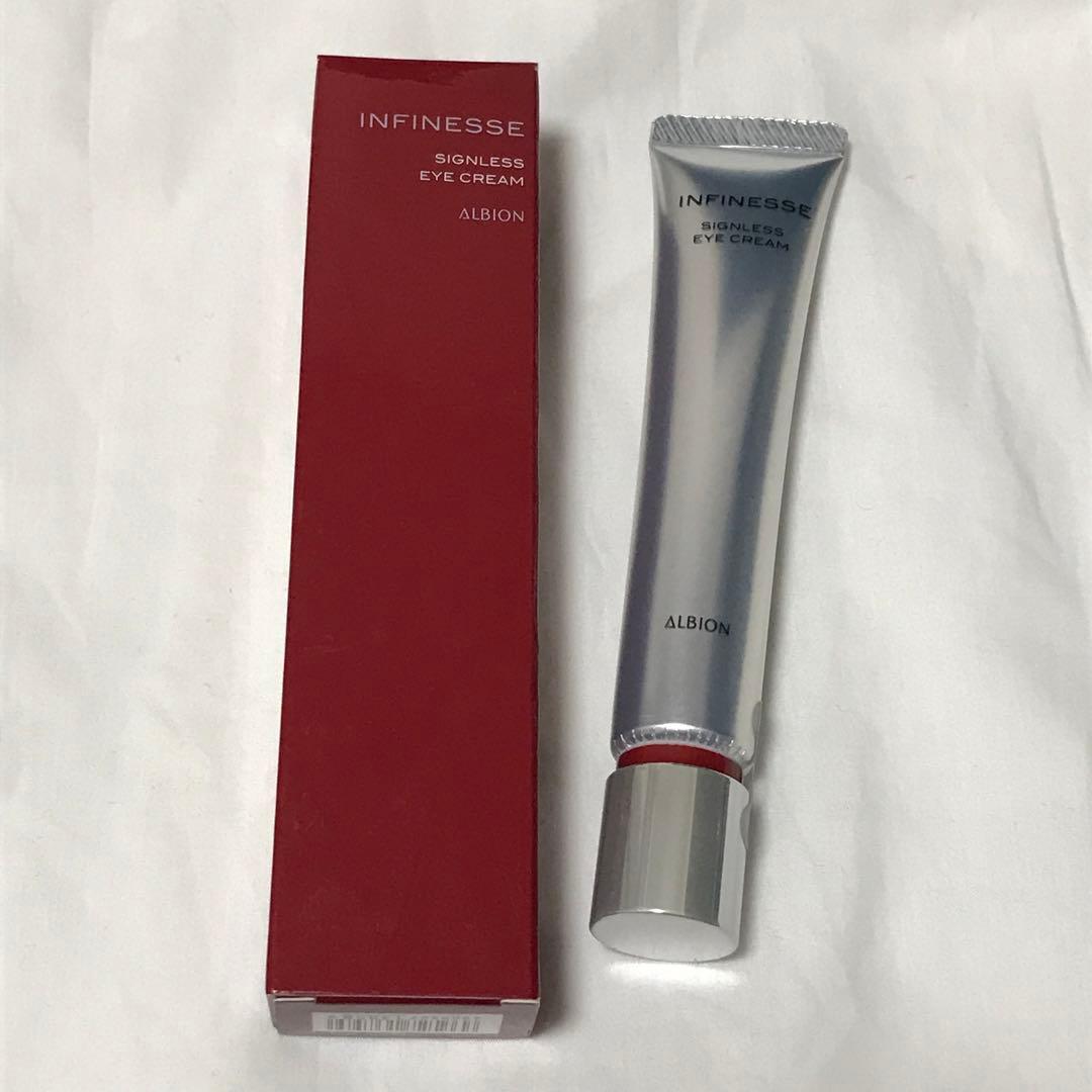 アルビオン アンフィネス サインレス アイクリーム 新品
