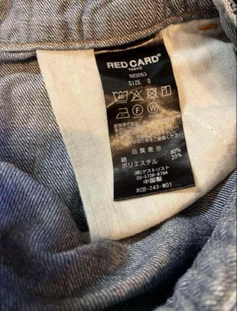 spick&spanオーバーオール サロペットRED CARDTOKYO / S