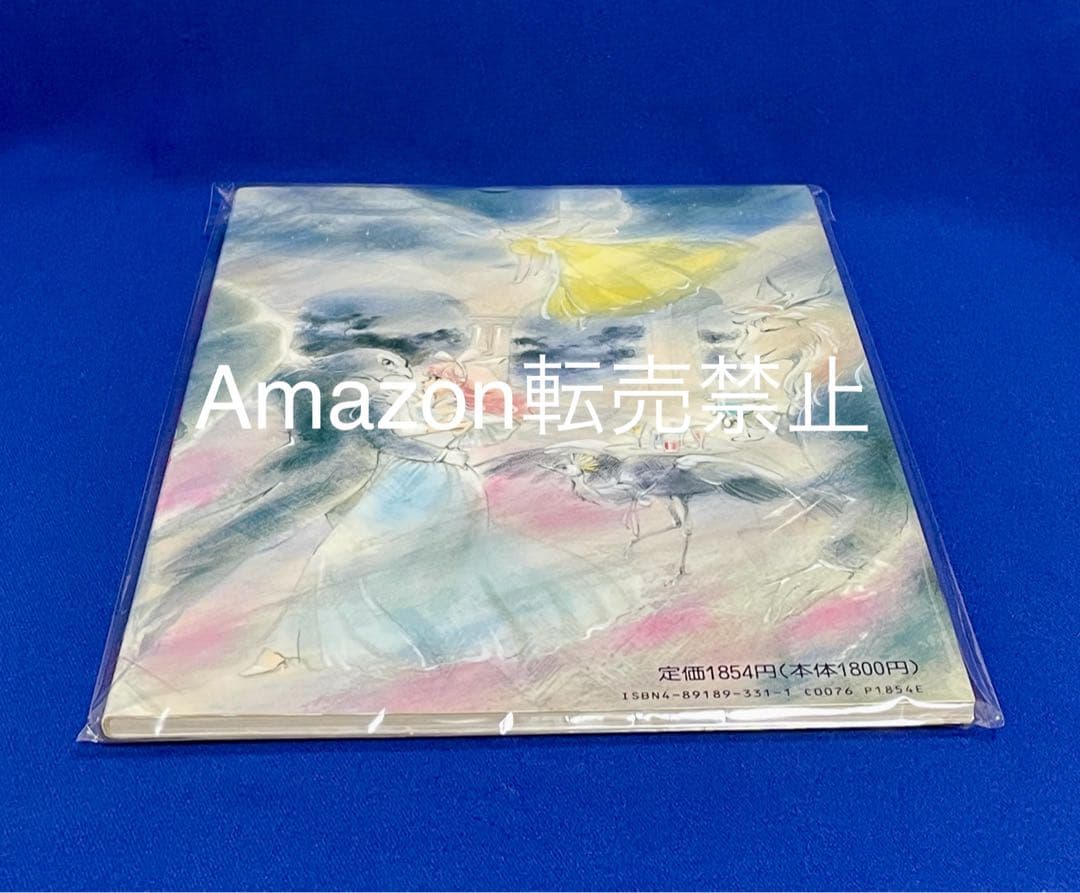 ★当時物　高田明美アートブック2 クリステラ　クリィミーマミ　B-CLUB