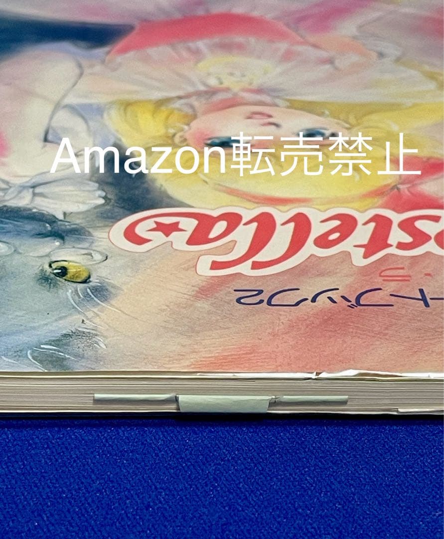 ★当時物　高田明美アートブック2 クリステラ　クリィミーマミ　B-CLUB