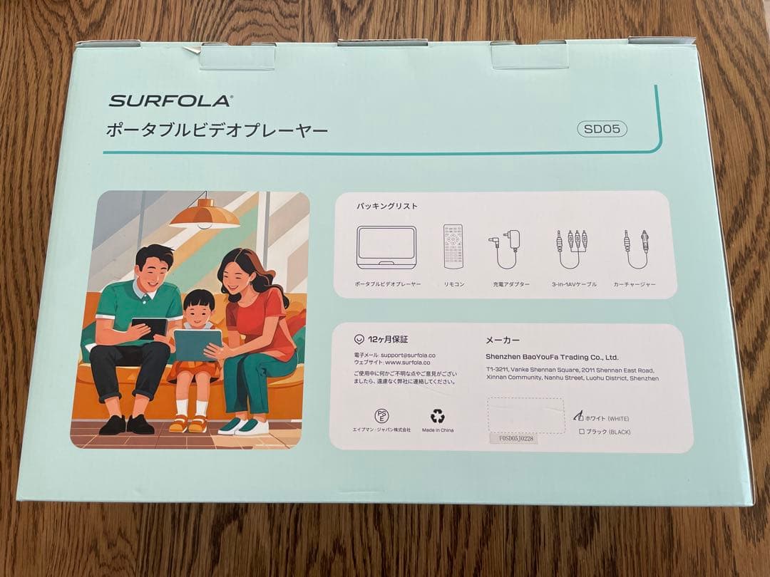 【新品】ポータブルDVDプレーヤー 15.6インチ超大画面 リージョンフリー