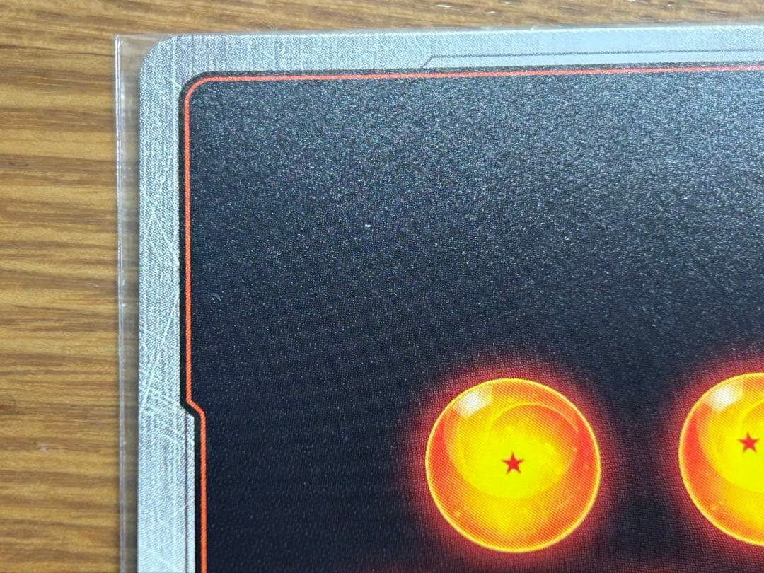 フュージョンワールド　マンガブースター　FB05-119 孫悟空