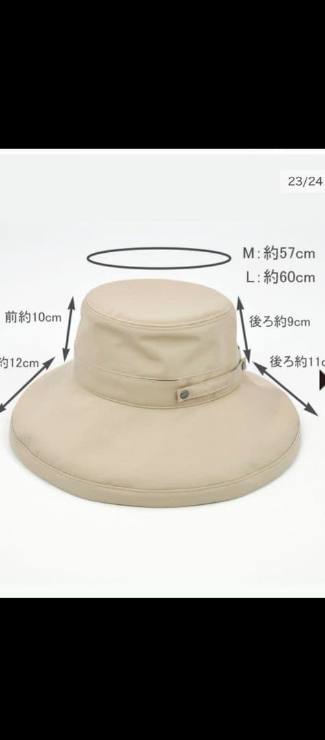 SUN BARRIER 100の紫外線100%カットのバケットハット
