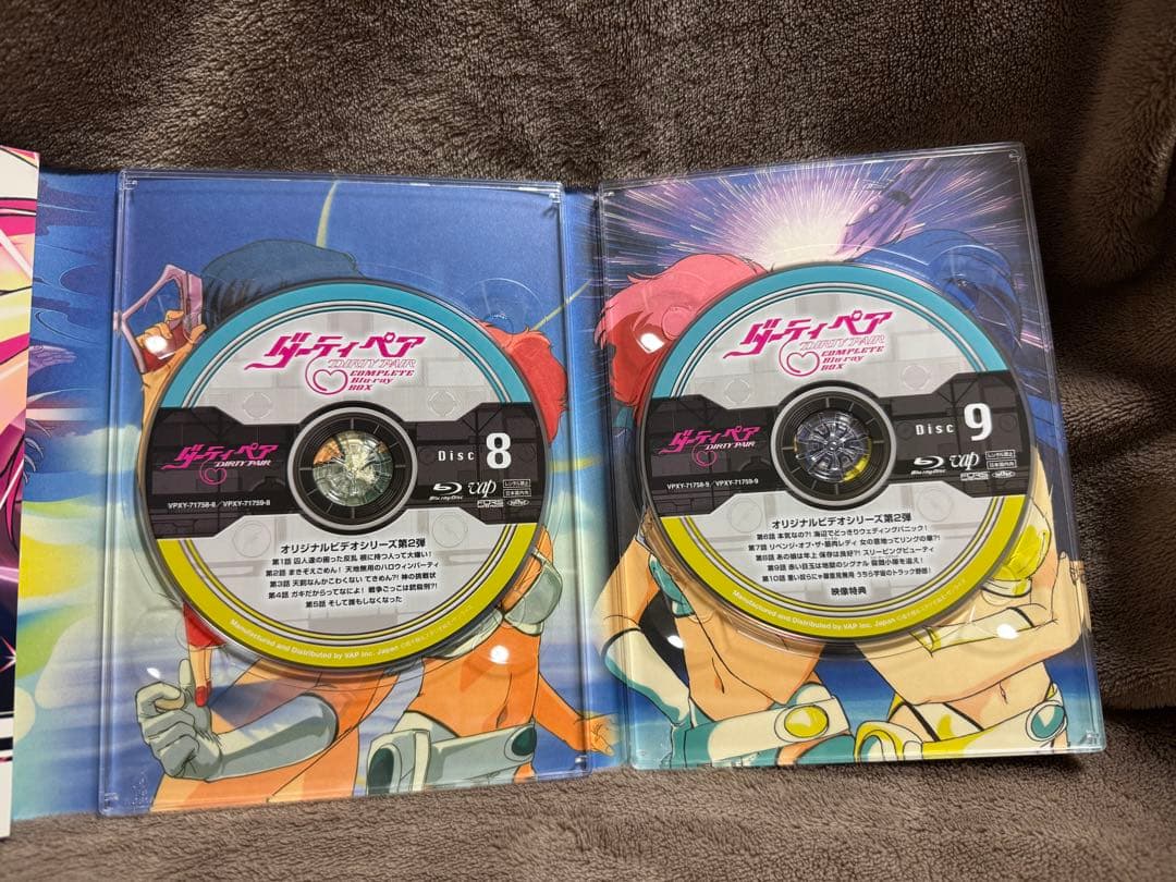 ダーティペア COMPLETE Blu-ray BOX〈初回限定版・12枚組〉