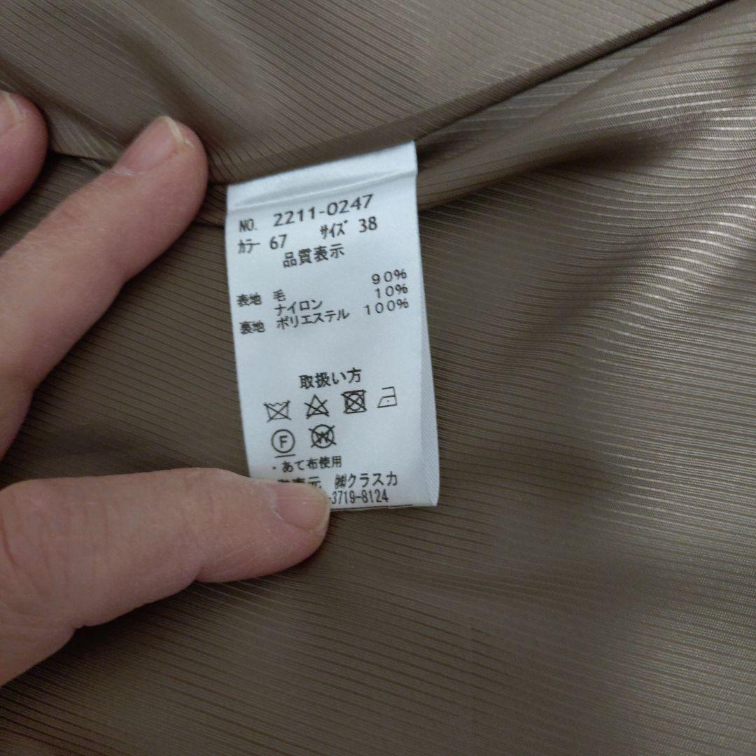 美品　Ｄ クラスカ　コート　 ネイビー