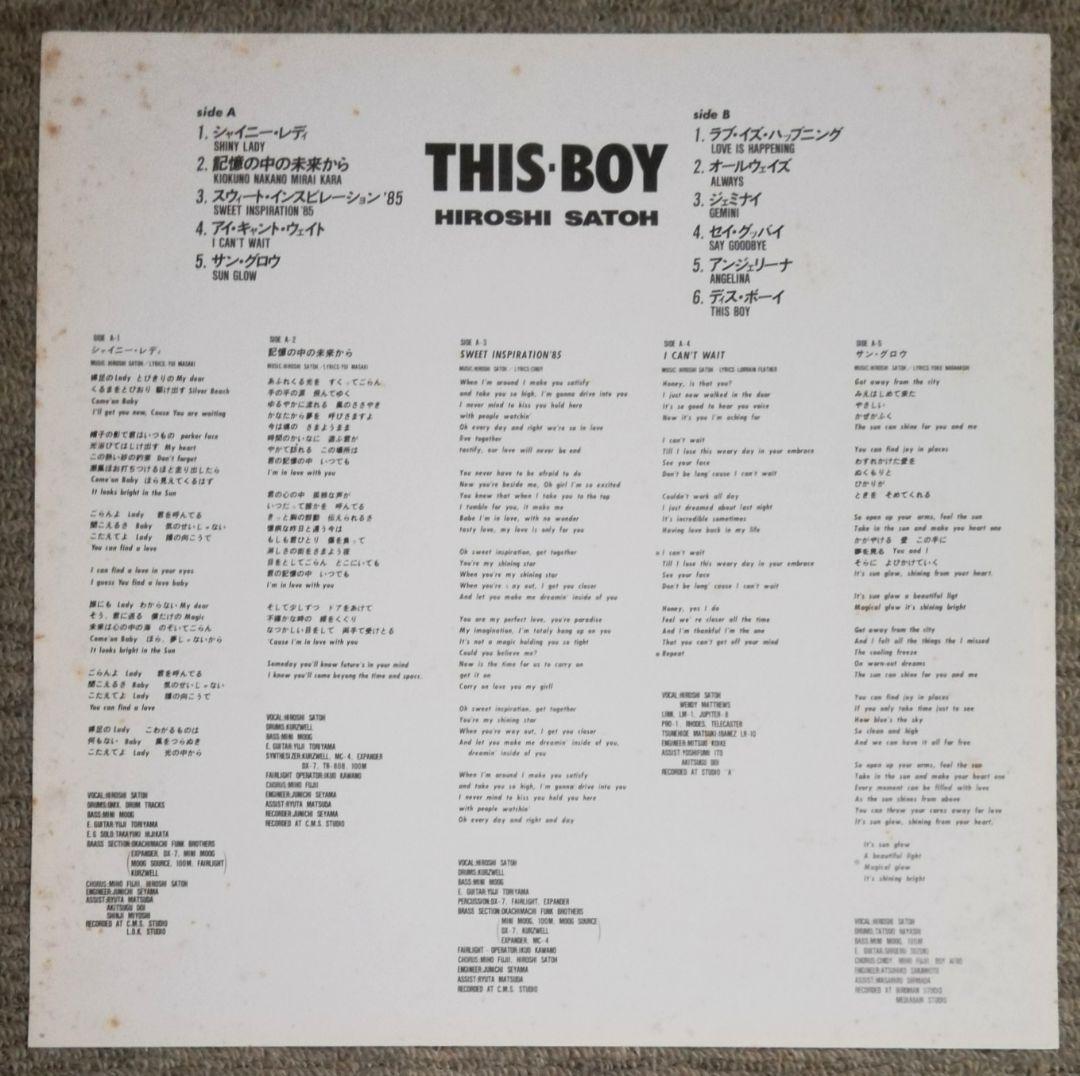 佐藤博　　THIS BOY