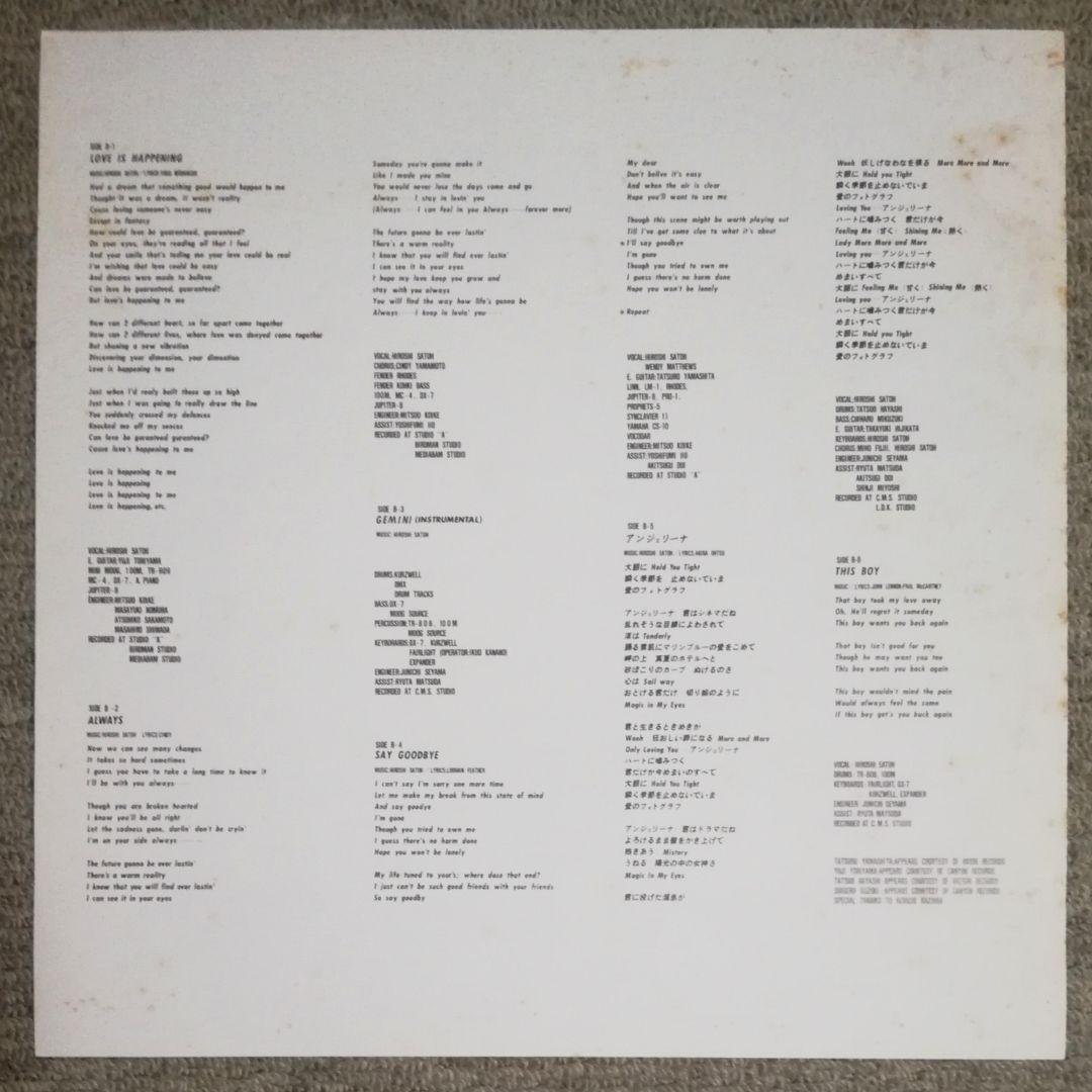 佐藤博　　THIS BOY