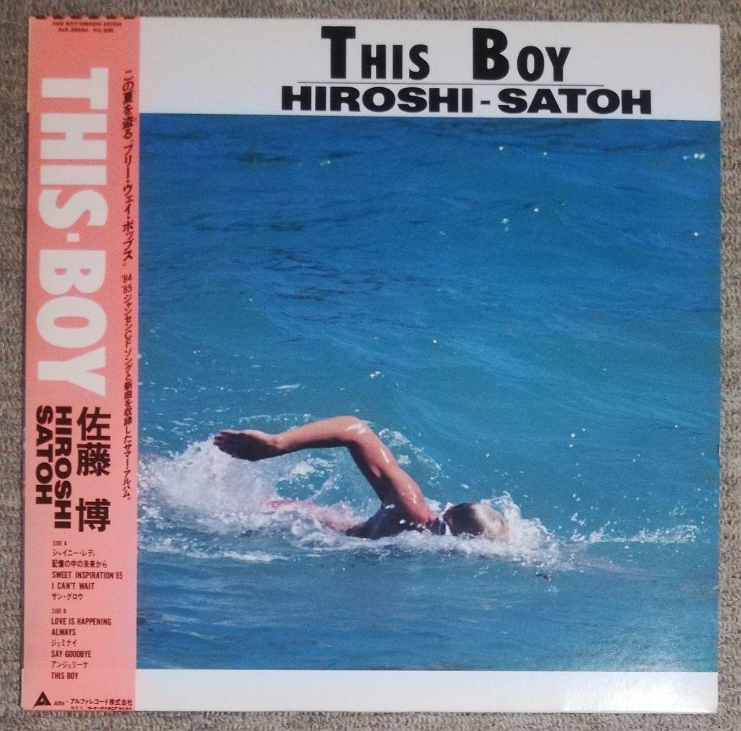 佐藤博　　THIS BOY