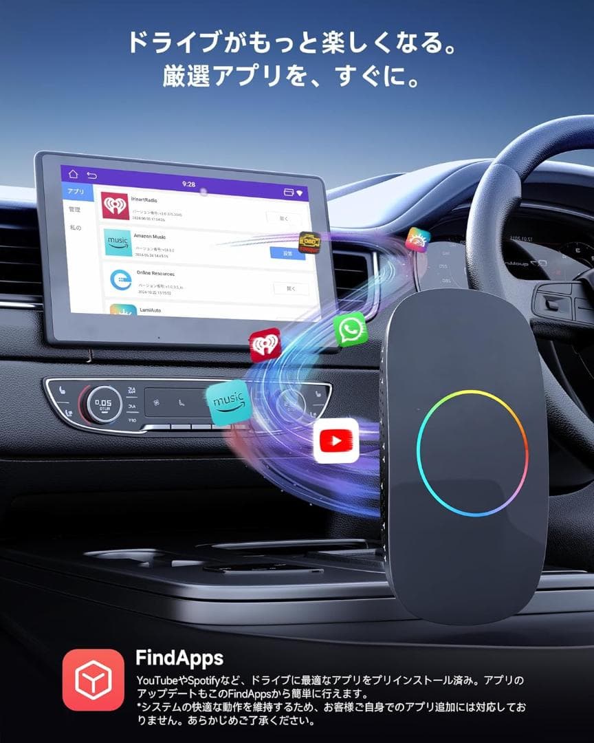 ATOTOOUT AIBox ワイヤレスCarPlay AndroidAuto