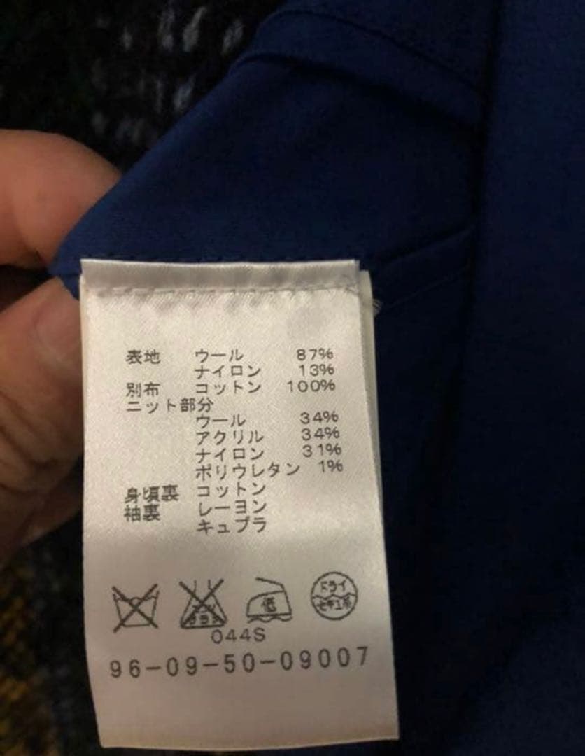 UMIT BENAN ウミットベナン コート