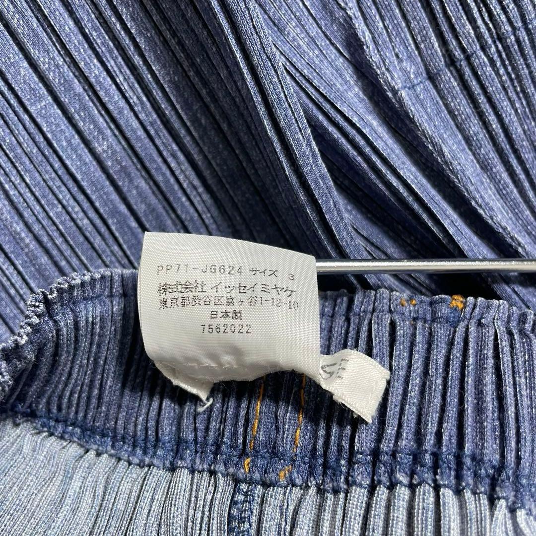 プリーツプリーズ イッセイミヤケ デニム調スカート 膝下丈 ポケット ステッチ