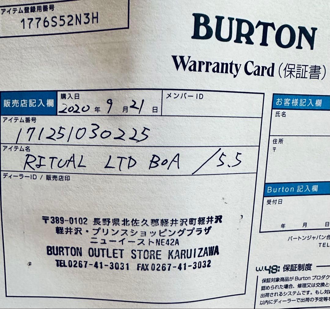 【美品】レディース BURTON RITUAL LTD スノーボードブーツ