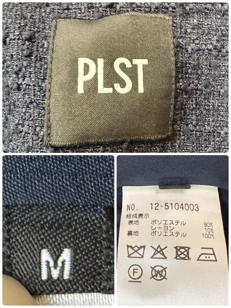 現行 未使用級✨プラステ 1431 ツイード　ノーカラージャケット ネイビー