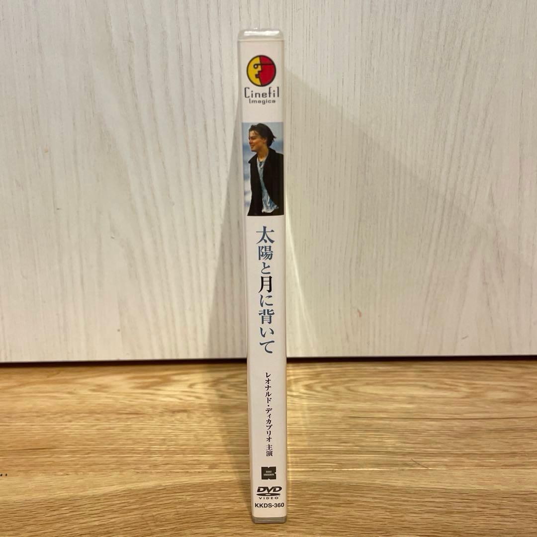 【美品】DVD 太陽と月に背いて('95英)