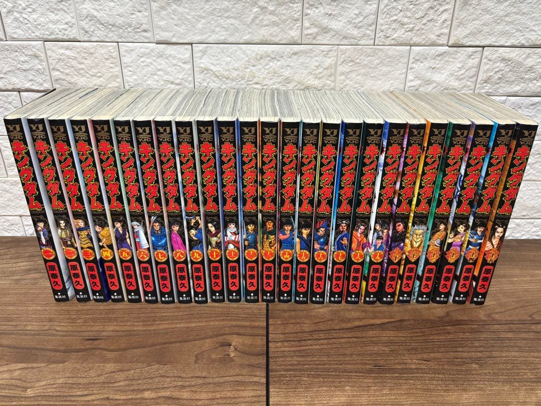 漫画　キングダム　全75巻