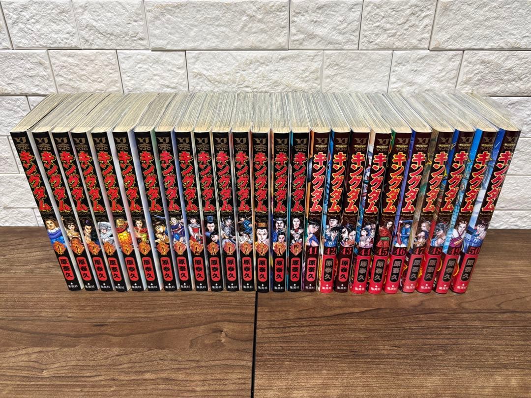漫画　キングダム　全75巻