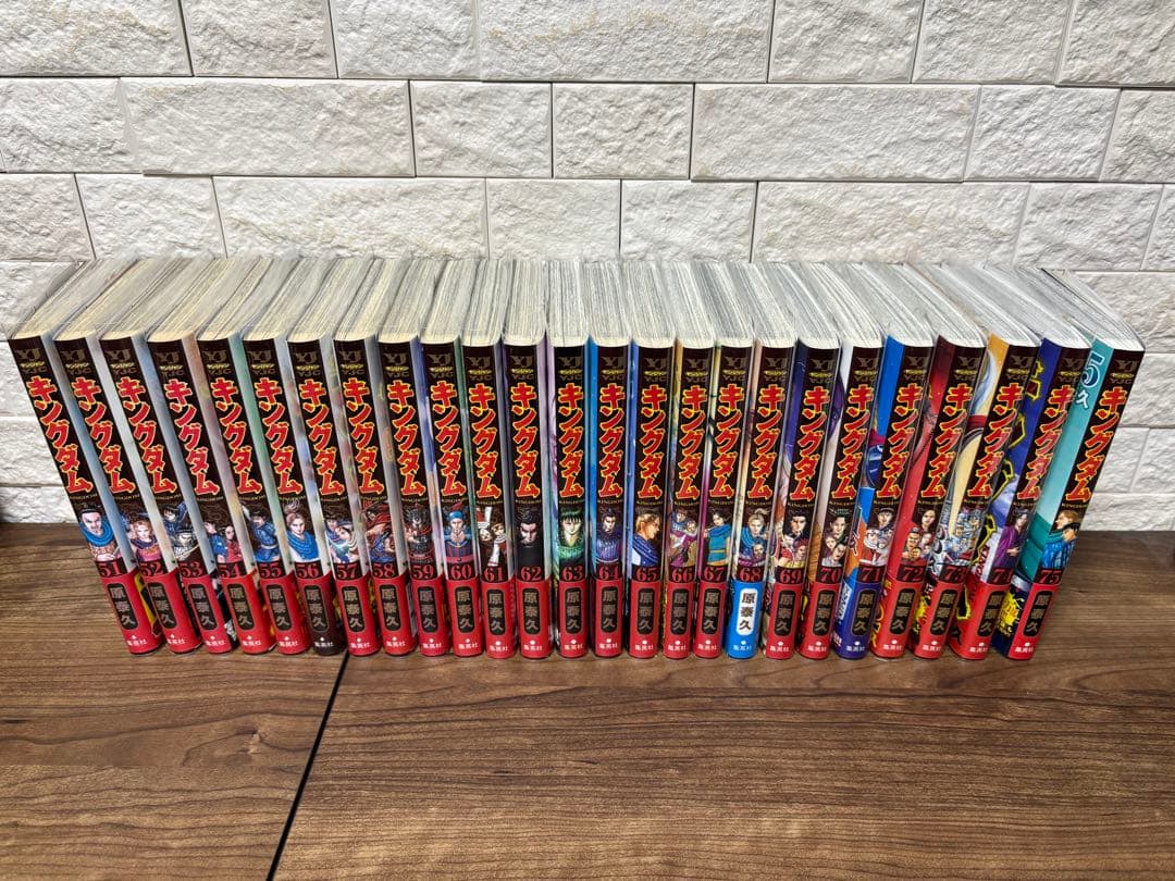 漫画　キングダム　全75巻