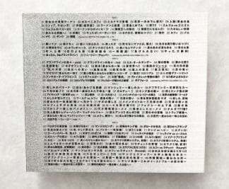 ONE PIECE MUSIC MATERIAL CD サントラ インスト