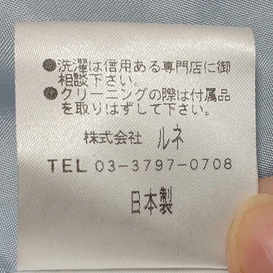 René　ルネ　ツイードノーカラージャケット　モヘヤ混　ウール　36　日本製