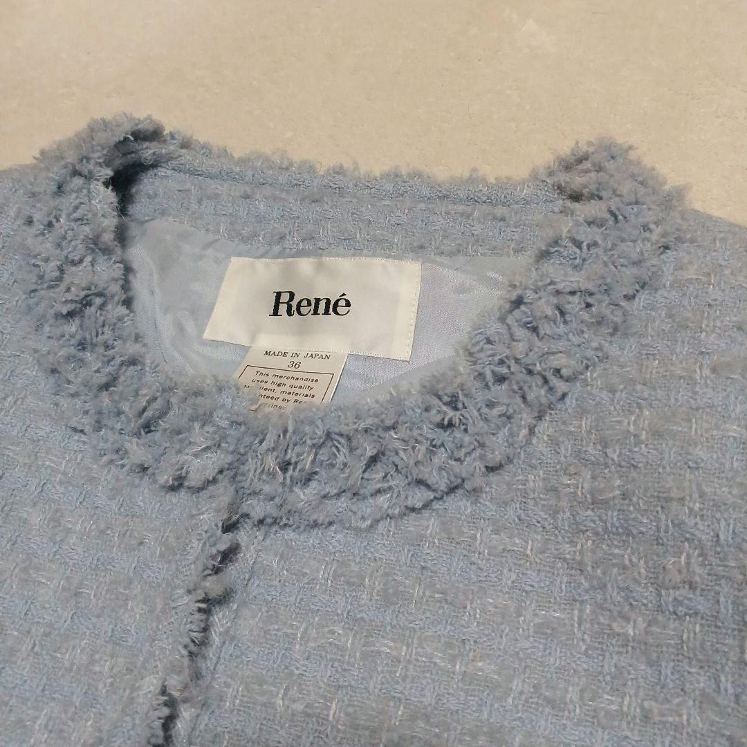 René　ルネ　ツイードノーカラージャケット　モヘヤ混　ウール　36　日本製