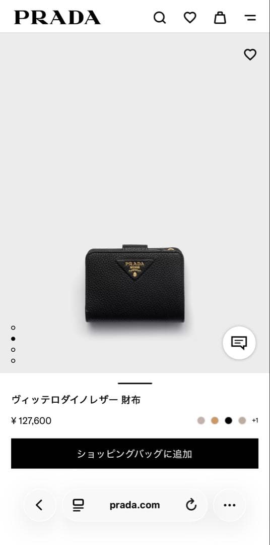 PRADA 現行品 ヴィッテロダイノレザー 二つ折り財布
