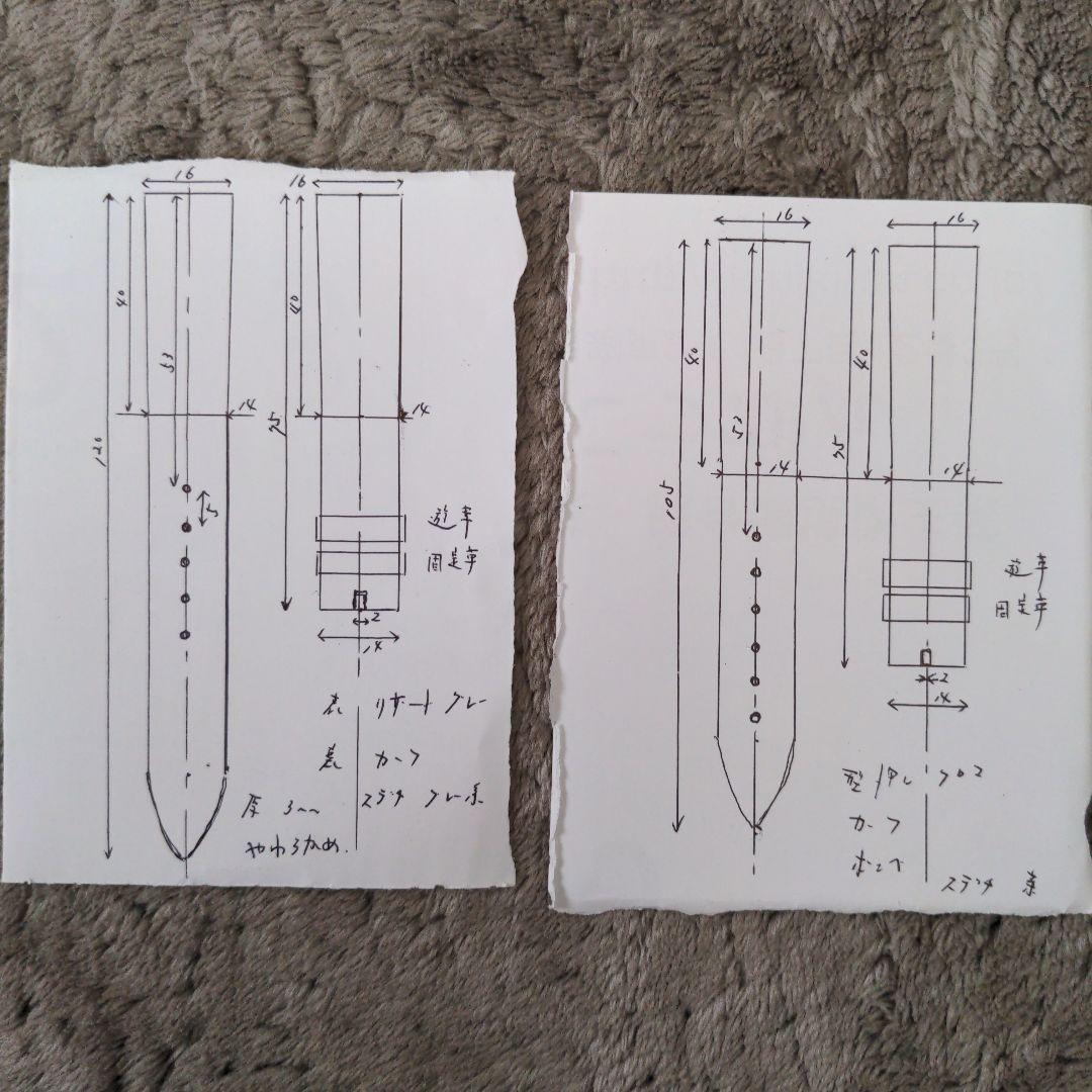 noann77出品　オーダー製作