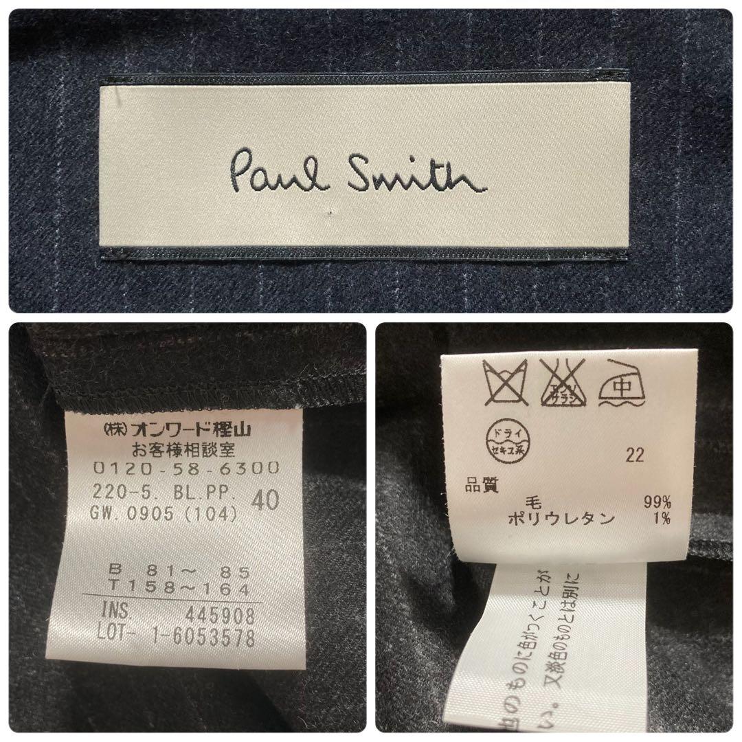 極美品 Paul Smith ポールスミス ウールプルオーバー ストライプ